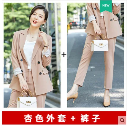 apricot suit Брючный костюм для женщин, Осенний Свободный Повседневный двубортный костюм, женский деловой костюм из двух частей - Цвет: apricot suit