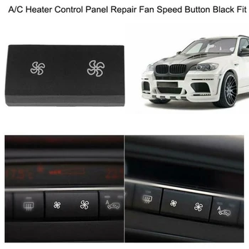 

Interior AC Button Trim For BMW X5 E70 X6 E71 Black Accessories Car Heater Cover