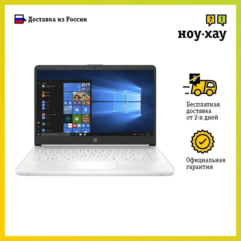 HP 14s-dq2004ur 2X1N7EA | Компьютеры и офис