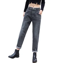 Джинсы с высокой талией, осень, стиль, женские джинсы, Корейская версия, есть девять cent брюки, модные повседневные джинсы для женщин