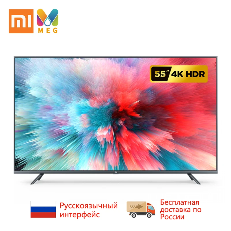 Телевизор Xiaomi Mi ТВ Android Smart tv 4S 55 дюймов полный 4K HDR экран ТВ набор wifi ультратонкий 2 ГБ+ 8 Гб Dolby русифицированный