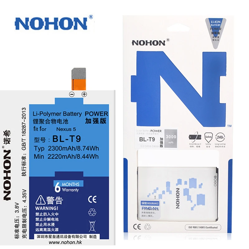 NOHON Батарея BL-53YH BL-51YF BL-42D1F BL-45B1F BL-T9 для LG G4 G3 G5 V10 Google Nexus 5 высокого Ёмкость инструмент для замены