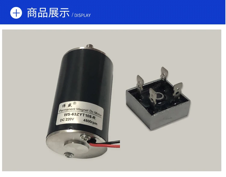 DC220V высокоскоростной мотор постоянного тока 100 вт высокий крутящий момент положительный и отрицательный двигатель 10 мм диаметр вала токарный станок бусина машина мотор