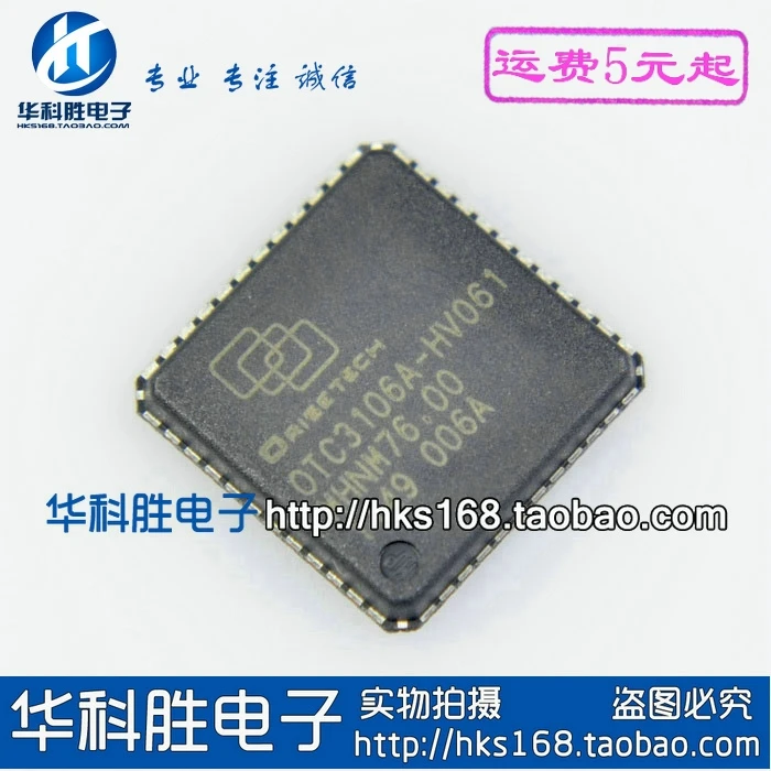 2 шт./OTC3106A-HV061-006A qfn