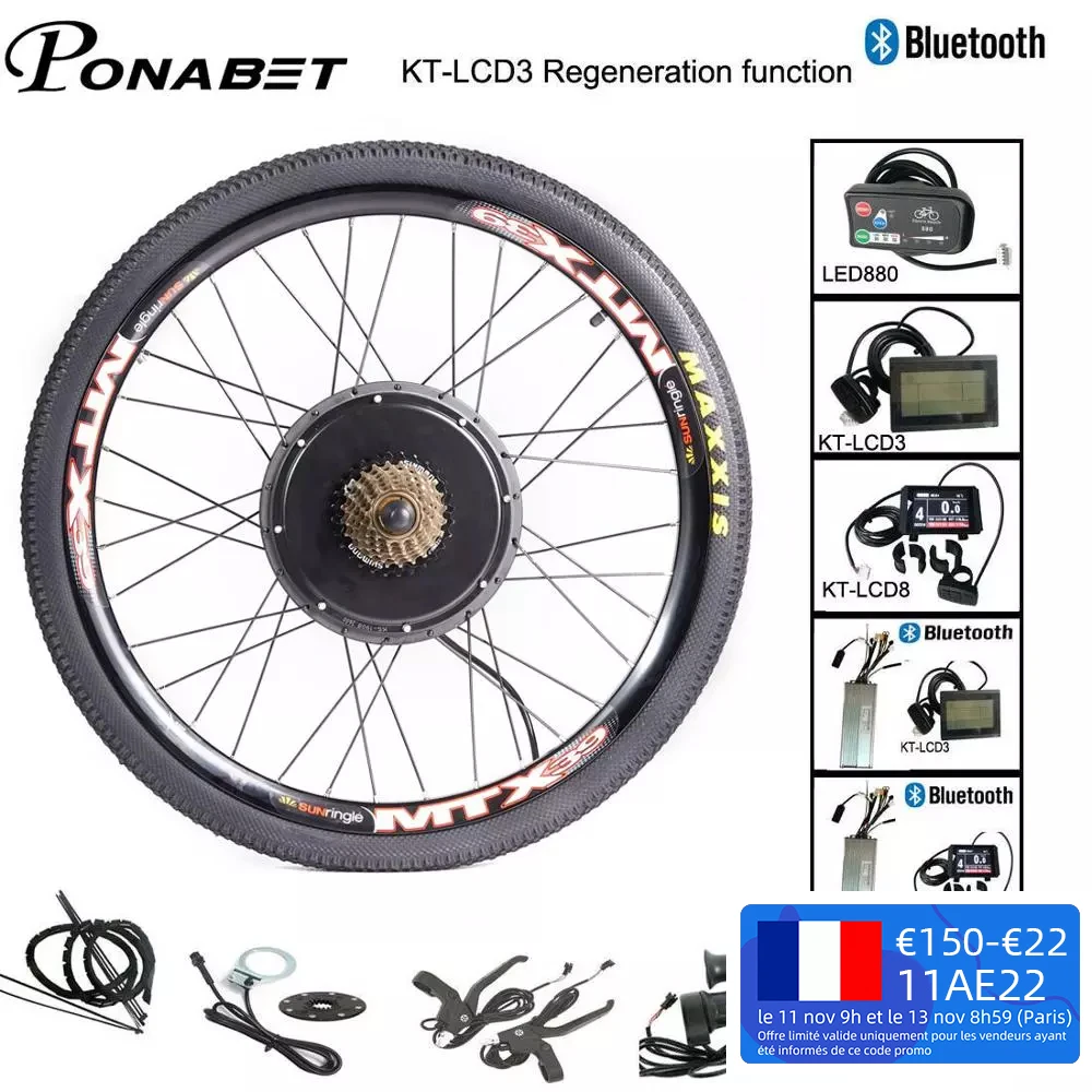EBike変換キット1500Wホイールハブモーター26 インチ電動自転車