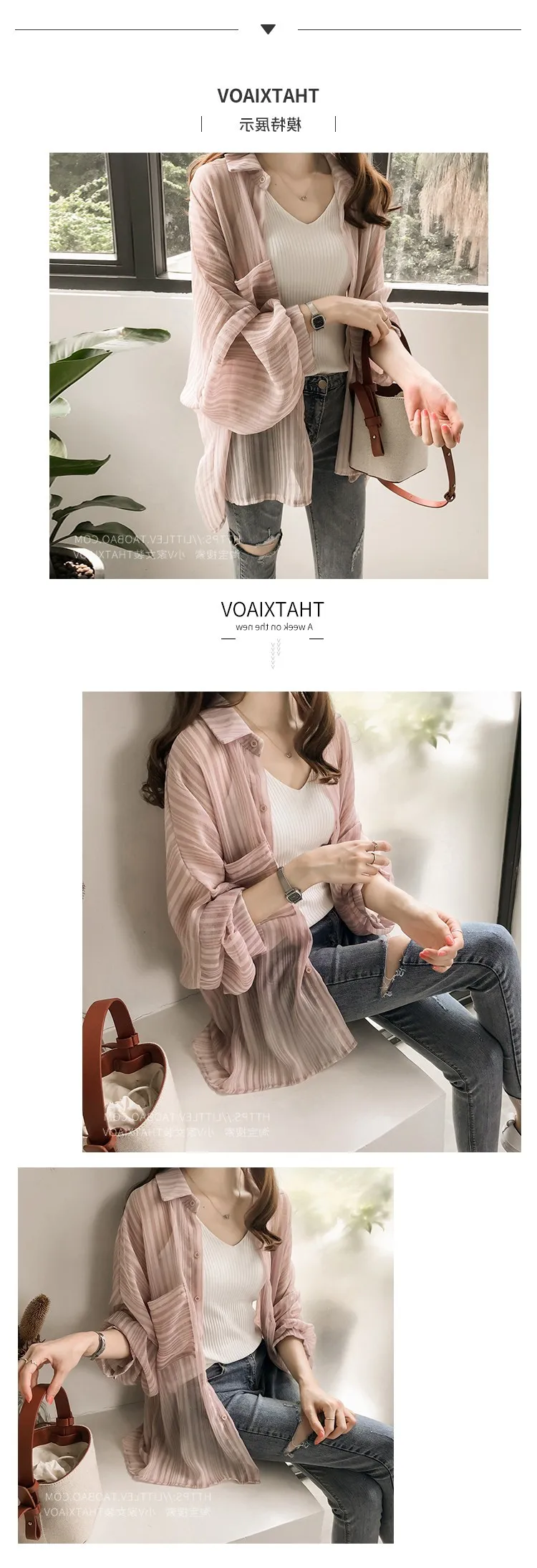 Солнцезащитная Одежда Женская Лето корейский стиль студентов средней длины свободная шаль BF шифоновая рубашка с длинным рукавом светильник куртка