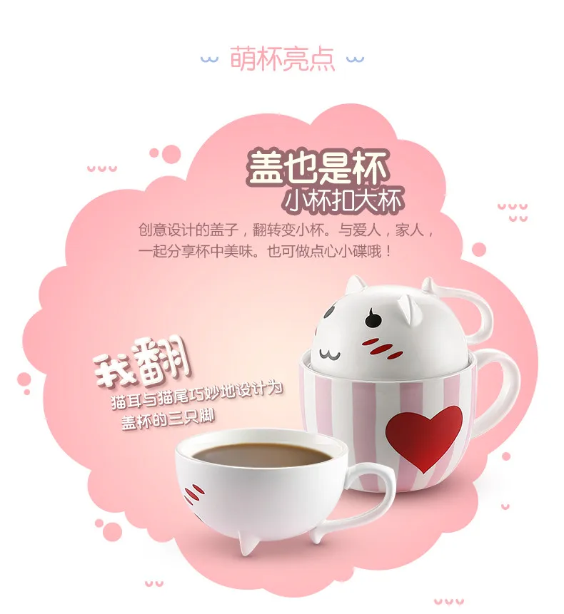 Kawaii мультяшная кружка для влюбленных, креативная керамическая чашка для молока, индивидуальный фарфоровый чайный стакан 350 мл, милый стакан для друзей, подарок для детей