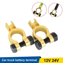 New 2V 24V Car Truck Battery Terminal Connectors Top Post Quick Disconnect Clamps Heavy-Duty Brass Stud-Type 8 mm Cable Terminal