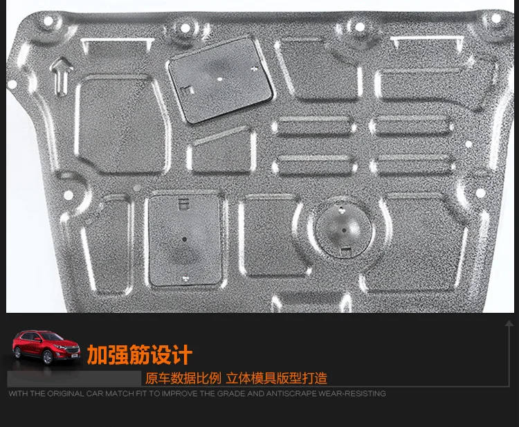 Продукции Trumpchi GS8 защита двигателя доска титановый сплав марганцевая сталь 3D Нижняя защита шасси крыла
