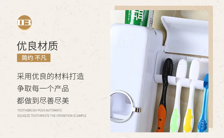 Plastic Automatic Toothpaste Dispenser Hole Punched Lazy Fully Automatic Toothpaste Squeezing Machine Toothbrush