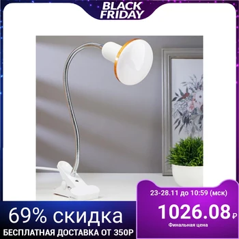 

Table Lamp led on the clothespin 1 x12w E27 led 100lm cord 1.1 m rod 40 cm black 5144938