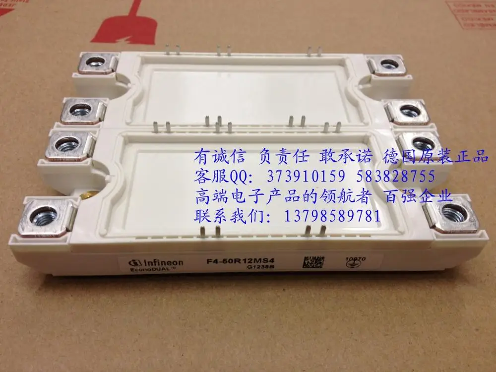 F4-50R12MS4 F4-75R12MS4 немецкий бтиз модуль- HNTM