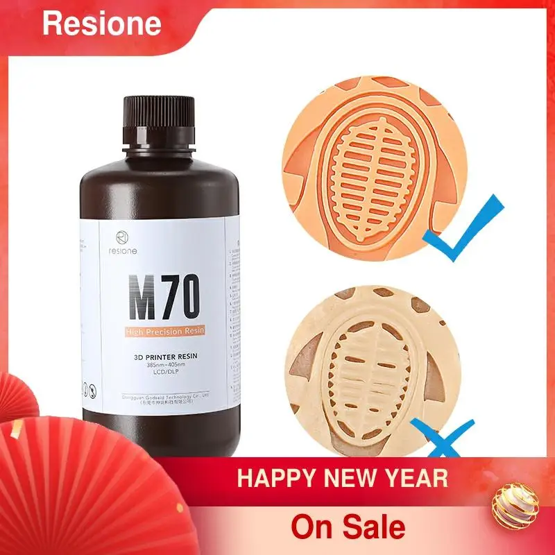 Resione M70 1 кг легкий специфический запах 3D принтеры смолы для Elegoo Anycubic объект