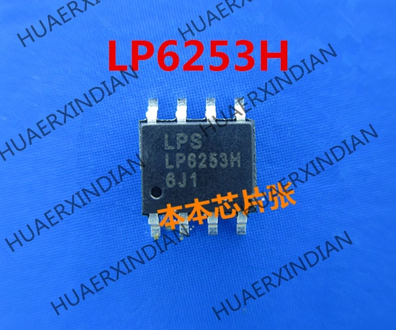 

new original LP6253H LP6253HSPF SOP8IC in stock