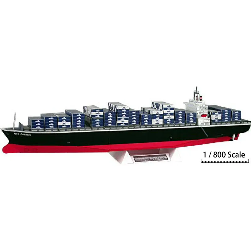 1: 800 DIY Бумажная модель NYK Кастор транспорт корабль лодка Бумажная модель детский сад ручной работы бумажная Складная
