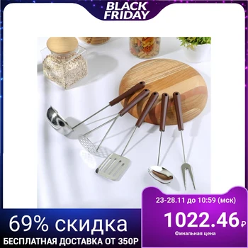 

Set of kitchen utensils, 5 pieces, hanging