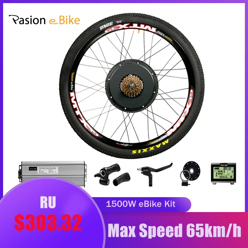 

Passion Ebike 48V 1500W Bicicleta Electric Bicycle Bike conversion kit Rear wheel motor kit