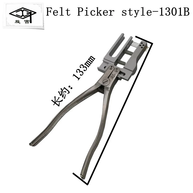 GQ1301B