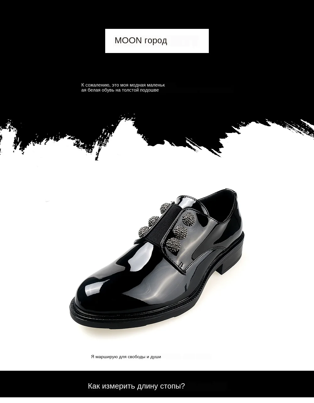 速卖通详情黑色铆钉单鞋_01