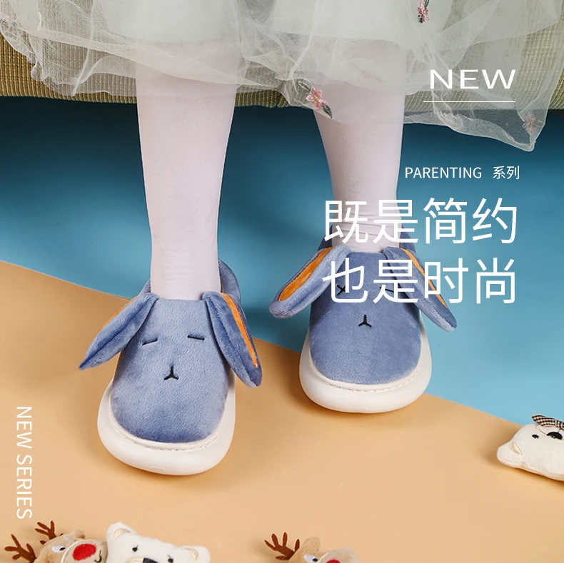 01-兔子棉鞋_01