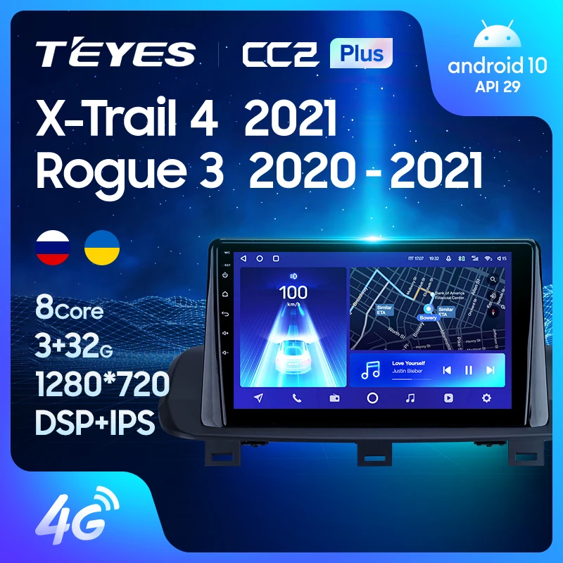 TEYES CC2L и CC2 Plus Штатная магнитола For Ниссан Х - Трейл T33 Роуг Nissan X-Trail xtrail X Trail 4 2021 Rogue 3