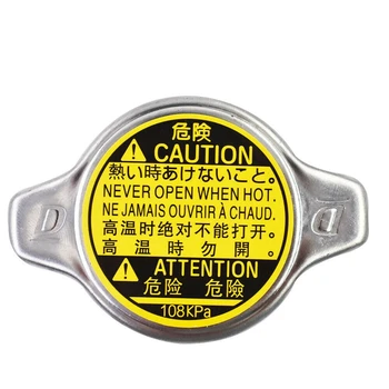 

16401-20353 Radiator Cap for Lexus RX300 RX330 SC300 Toyota Camry Prius