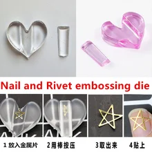 

1pcs Metal Slice Rivet Embossed Mold Nail Art Nails Metal Jewelry Metal Frame Radian Bend Curve Making Model DIY Manicure Tool