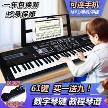 61 клавиша, искусственное пианино, электронная клавиатура для детей, начинающих, взрослых, 3-6-12 лет, детская музыкальная игрушка, пианино с микрофоном