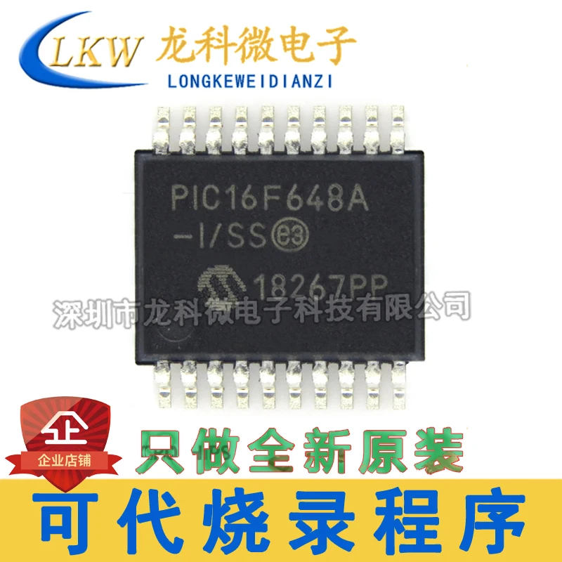 100% новый и оригинальный PIC16F648A-I/SS SSOP20 PIC16F648A | Электроника
