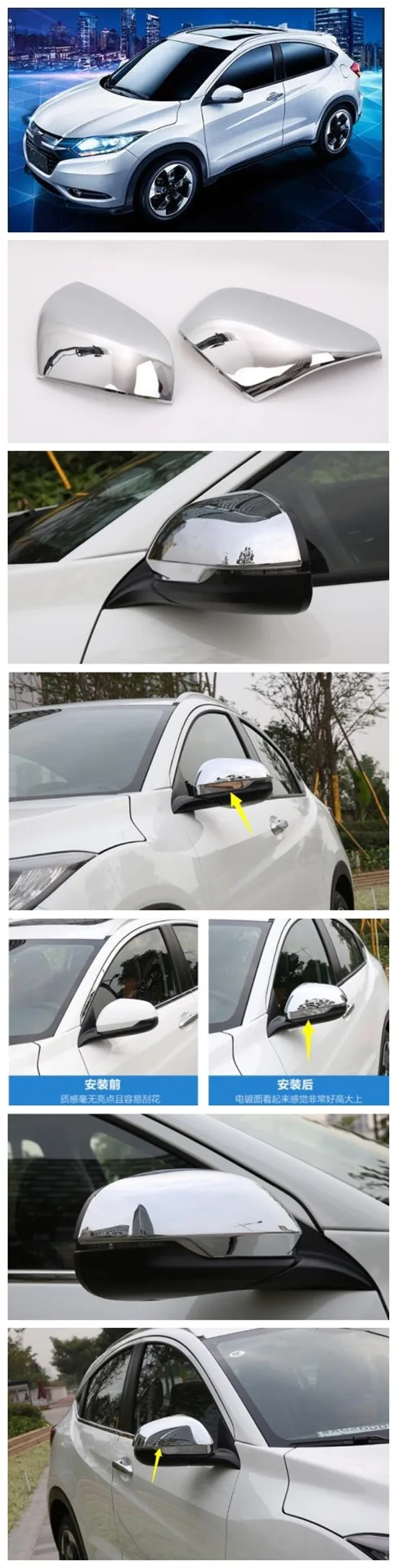 Для Honda VEZEL крышка зеркала заднего вида специальная крышка зеркала заднего вида декоративная наклейка