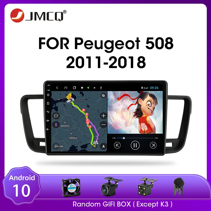 JMCQ Android 9.0 Car Radio For Peugeot 508 2011 2012 2013-2018 Multimidia Video Player 2 din RDS DSP GPS Navigaion Split Screen