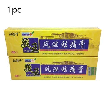 

15g Health Care Analgesic Cream Muscle Aches Plaster Topical Joint Treat Rheumatoid Tube Knee Arthritis Ointment Pain Relief