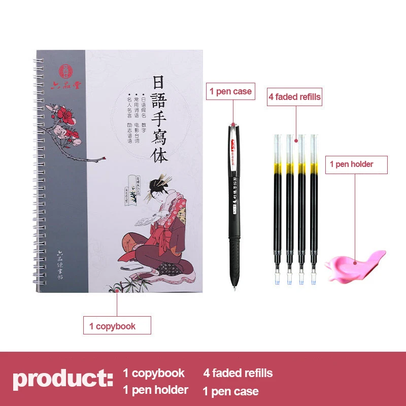 Libro japonés de escritura para niños y adultos, libro de ejercicios de escritura y caligrafía para niños y adultos, cuaderno de práctica para copiar