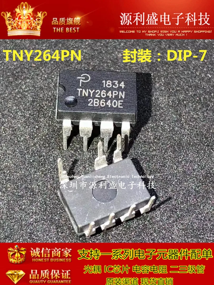TNY264PN TNY264P TNY264 DIP7