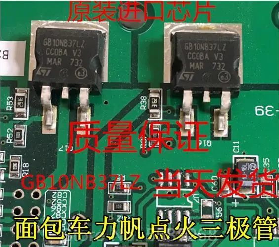 10pcs Gb10nb37lz To263 Automobile Engine Computer Board Igbt Ignition ...