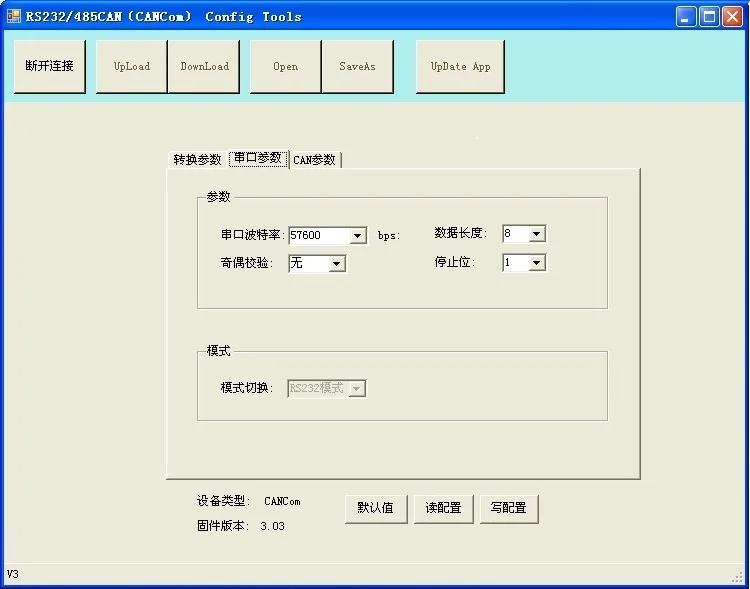 CAN to RS232/485 MB CAN bus to serial port UART серийный модуль CAN card