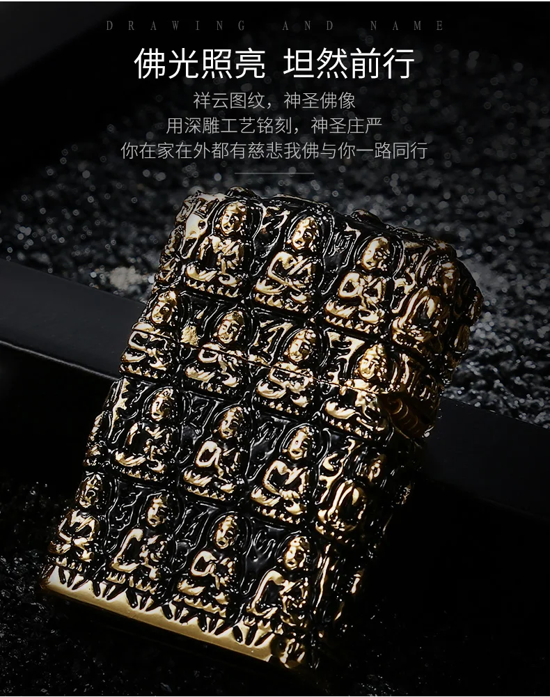 Kerosene lighters customize the Buddha Chao Zong creative wind proof limit men's lighter retro birthday boyfriend