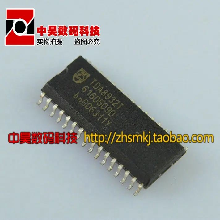 TDA8932T LCD D 2*15W тип стерео аудио чип | Строительство и ремонт