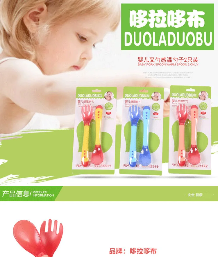 2-Pack Детская посуда для кормления Мягкая ложка детская меняющая цвет силиконовая Мягкая головка температура Ladel