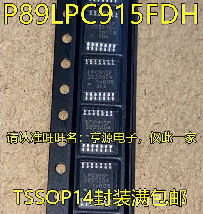 

10 шт./P89LPC915FDH LPC915F TSSOP14