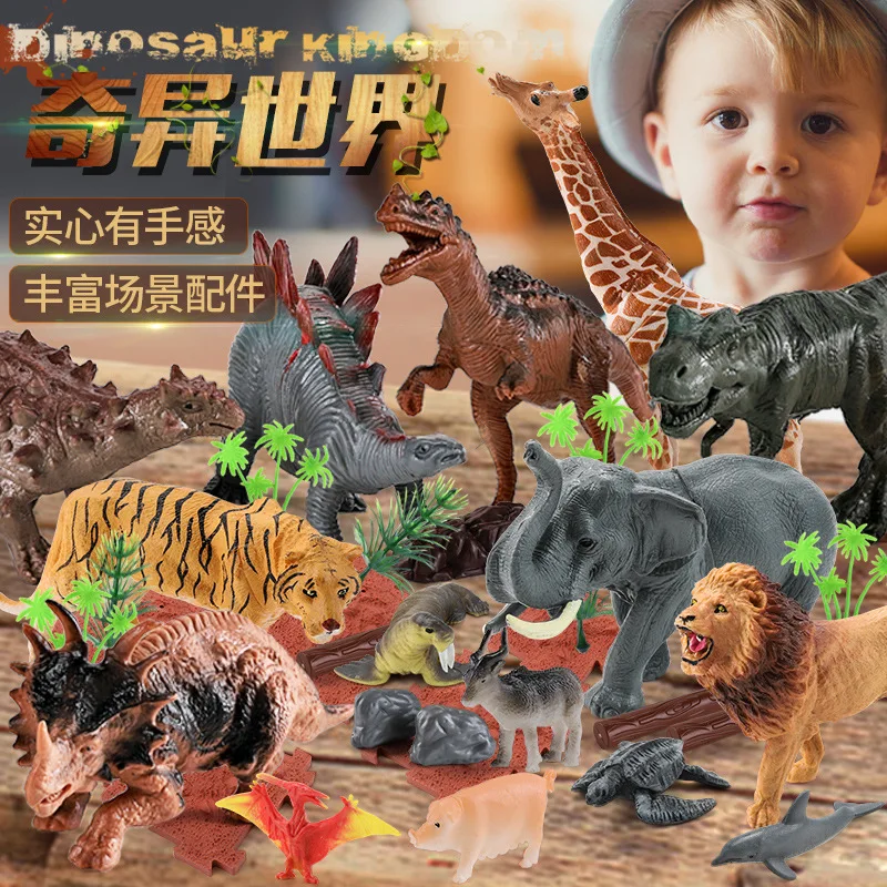 

Children Jurassic Dinosaur Toy Set T-Rex Plastic Animal Model Boy Gift Scene Model