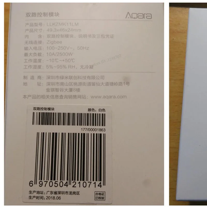 Xiaomi Aqara двусторонний модуль управления беспроводной релейный переключатель управление Лер умный таймер 2 канала работает для Mijia APP и Homekit