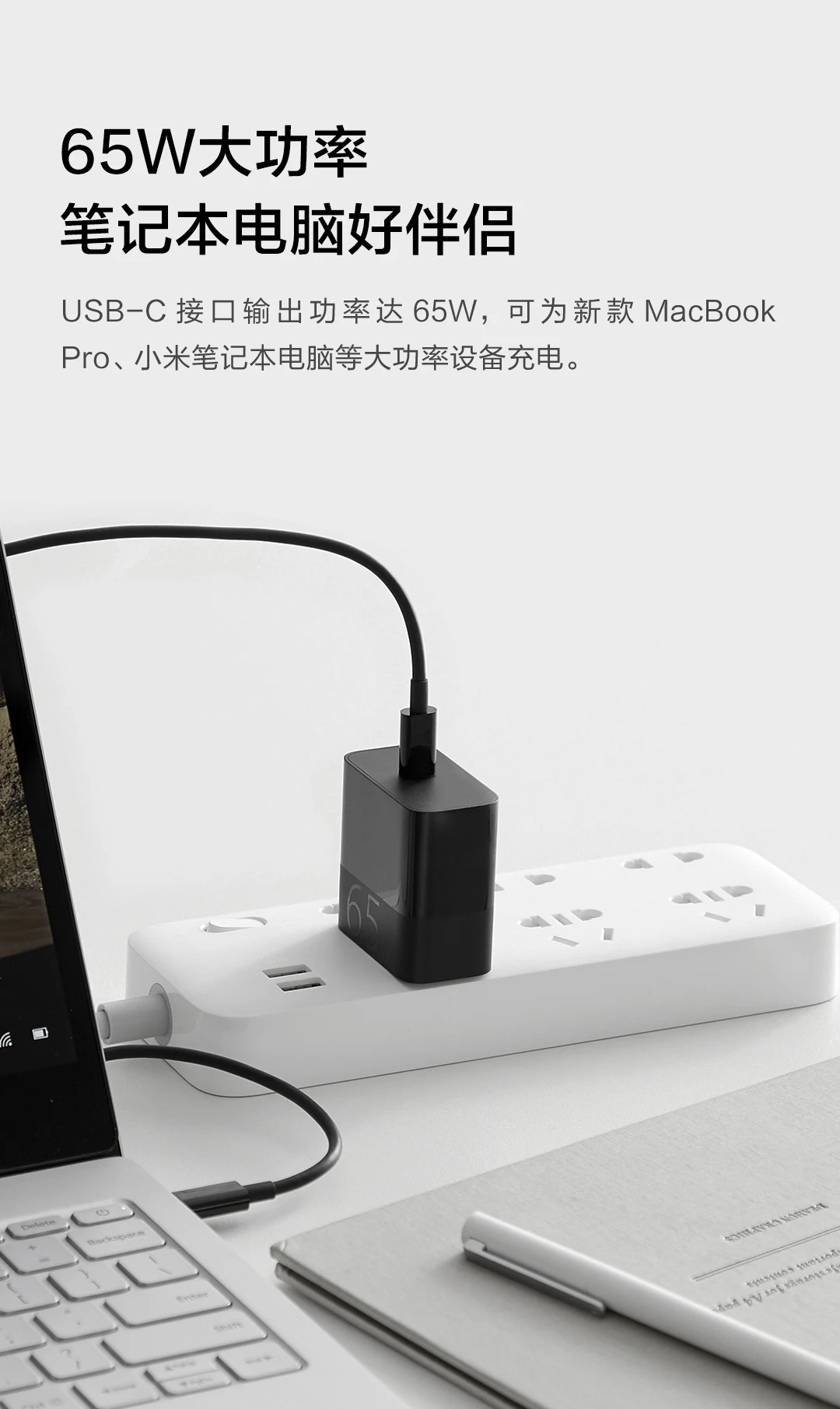 ZMI 65 Вт usb c PD зарядное устройство адаптер питания США Разъем для apple macbook pro usb type c к usb type c зарядный кабель 1,5 м 5A 3A