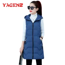 YAGENZ хлопковый пуховый жилет с капюшоном для женщин, высококачественный брендовый женский зимний жилет, теплая куртка, верхняя одежда, утепленный халекос Para mujer 456