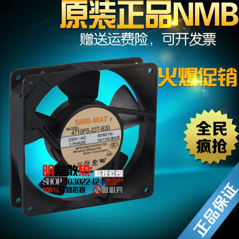 Оригинальный 12cm12025 230V 14/11W 4710PS-23T-B30 алюминиевая рама Вентилятор охлаждения |