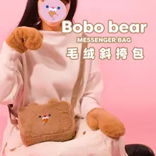 Новинка; Bentoy Milkjoy; зимняя плюшевая Мягкая Милая сумка-мессенджер для девочек; женская сумка на плечо; Bobo Bear; фланелевые сумки через плечо; Прямая поставка
