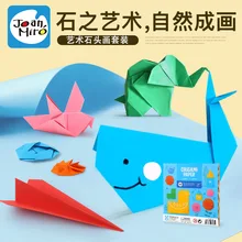 Merlot детская бумажная Складная квадратная цветная коробка ручной работы для поделок из материала оригами детский сад звезда набор для резки бумаги