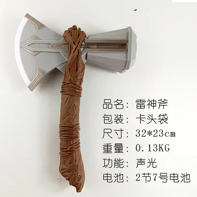 With light Маска для Хэллоуина, игрушки, Мстители, Детские маски, руки, светодиодный, со звуком, Raytheon, молоток/Железный человек/Человек-паук, качественная игрушка - Цвет: With light