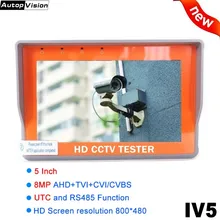 IV5 CCTV тестер 5 дюймов AHD TVI CVI CVBS камера тестер монитор 8MP портативный ручной стиль поддержка UTP PTZ UTC RS485 800x480