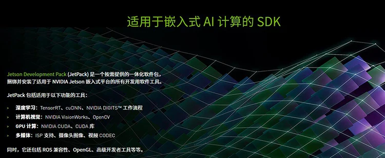 Jetson TX2 Development Board Kit AI Deep Learning искусственный интеллект